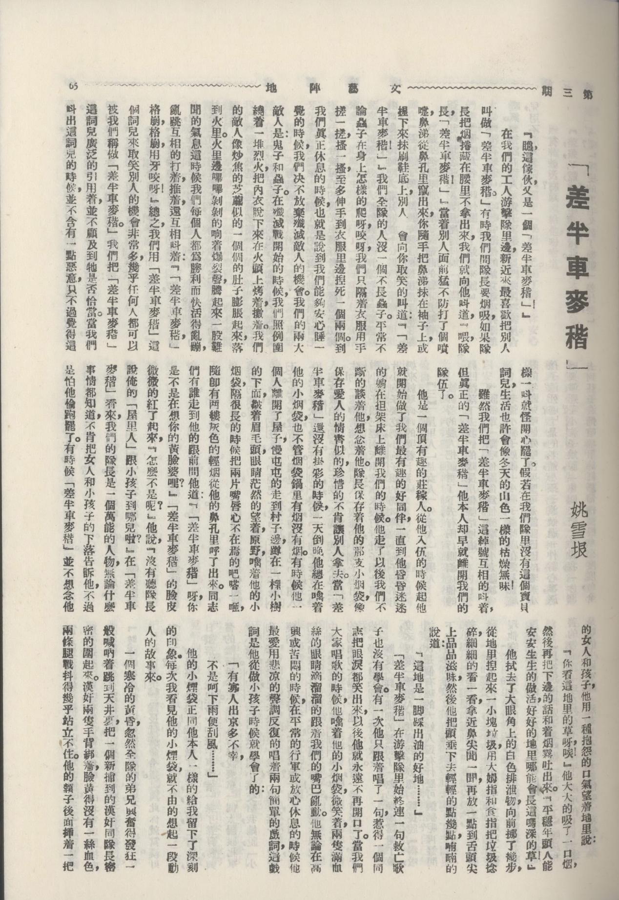 微信圖片_20250811123303