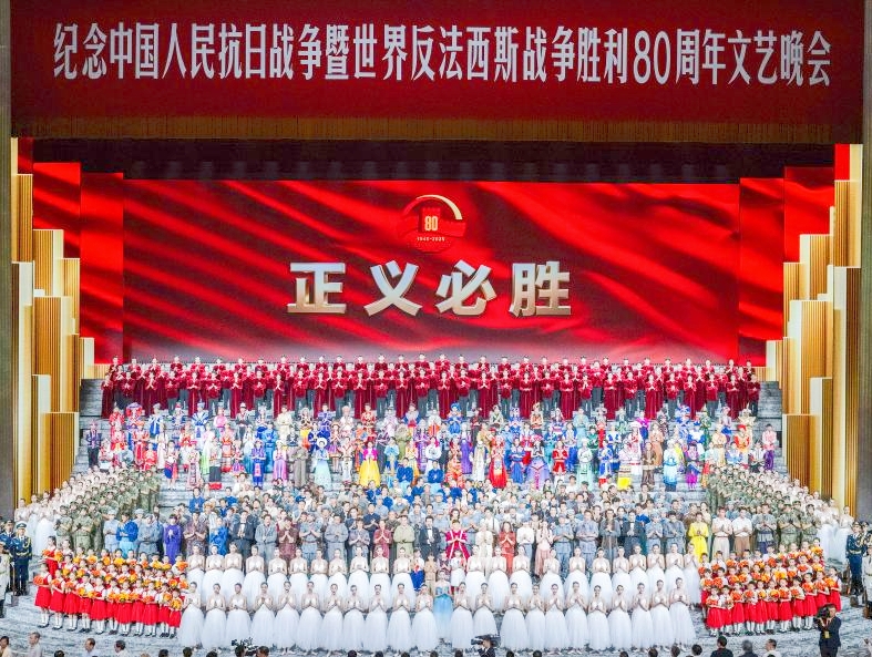 銘記歷史 緬懷先烈 珍愛和平 開創未來