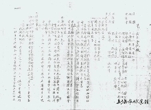 “最神秘的案卷”：鄭振鐸《記復社》的人和事　　抗戰時期的上海，復社在白色恐怖情況下，先后出版了《西行漫記》《魯迅全集》等……[詳細]