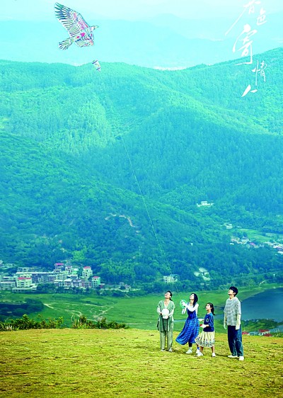 短篇網絡小說日漸成為影視改編的重要IP來源。圖為根據網絡小說《情人》改編的電視劇《春色寄情人》劇照。資料圖片