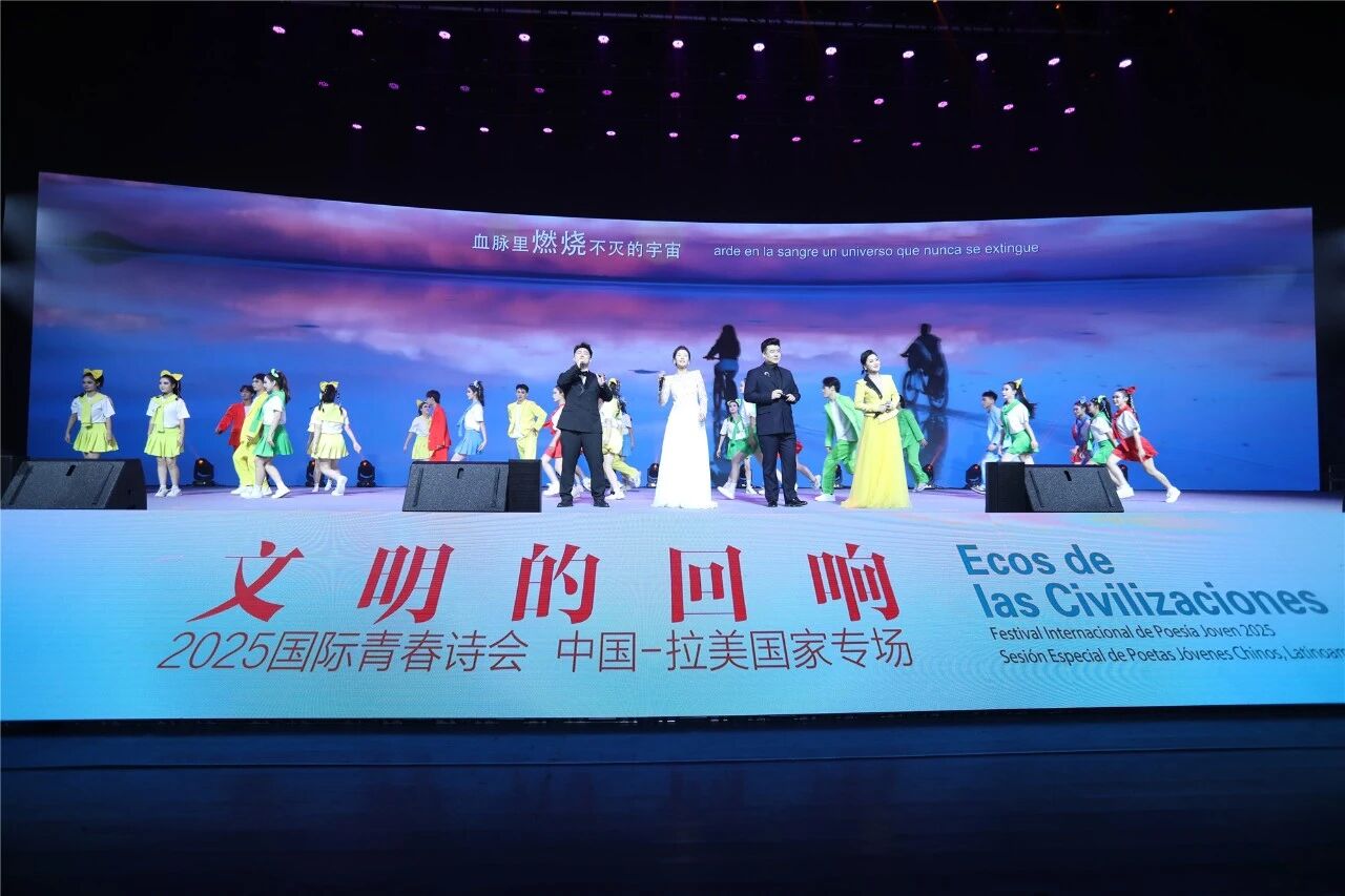 主題曲《青春火焰》將現場的氣氛推向高潮