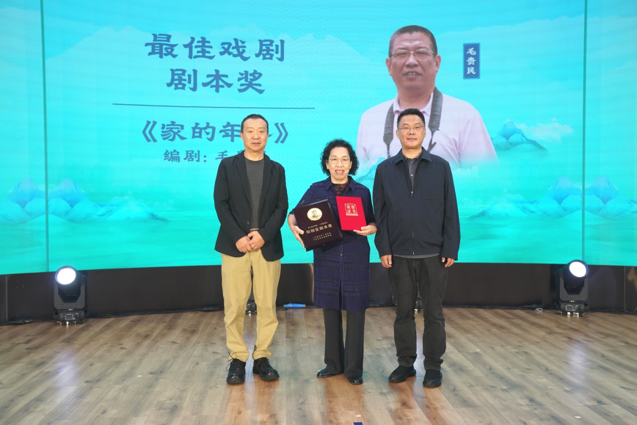 最佳戲劇劇本獎頒獎現場（代領）