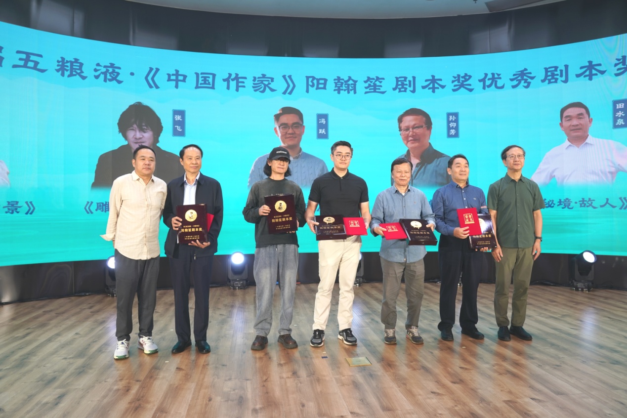 優秀劇本獎頒獎現場