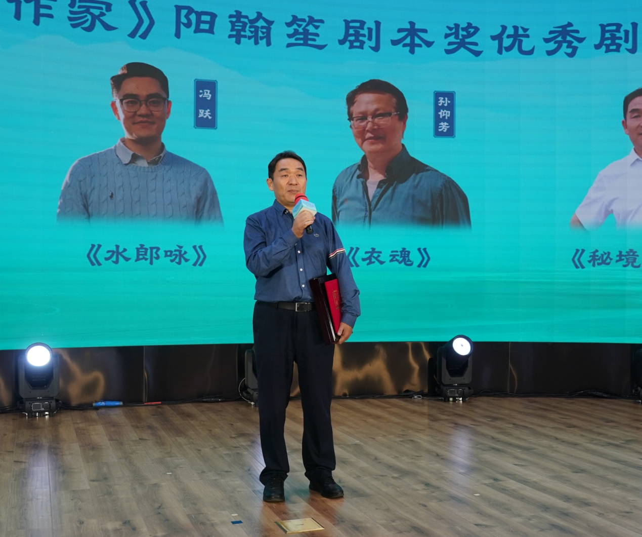 優秀劇本獎獲獎者代表田水泉發表獲獎感言
