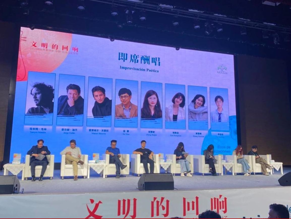 詩人是有國界的，但詩歌是無國界的