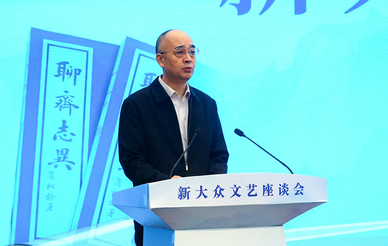 中國作協黨組成員、副主席、書記處書記吳義勤致辭