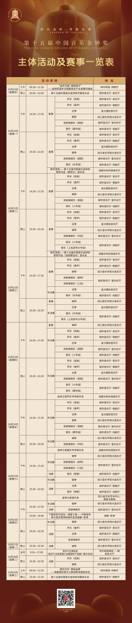 e4950ce2ca2780bc42a28e89ed1ffb54