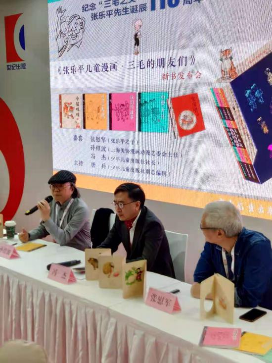 新書發布會現場