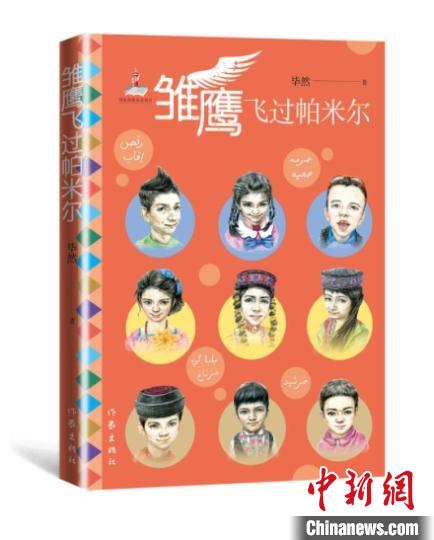 點擊進入下一頁