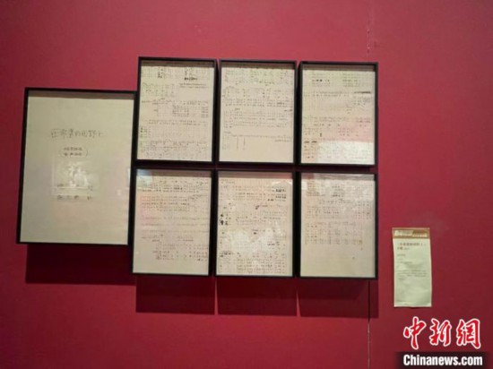 施光南《在希望的田野上》手稿?！⊥τ?攝