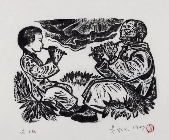 黃永玉，《翠翠和爺爺》 13.5×18.5cm 1947年 沈從文小說《邊城》插圖