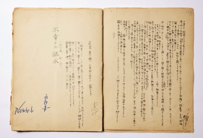  首次公開展出的李箱筆記原件。國立韓國文學館圖片